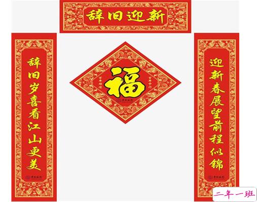 2021让人惊艳的带有牛字对联文案 好听又有创意的牛年对联2