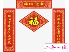 2021让人惊艳的带有牛字对联文案 好听又有创意的牛年对联