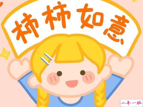 女生发朋友圈超可爱的文案 沙雕又吸引人的女生自拍说说1