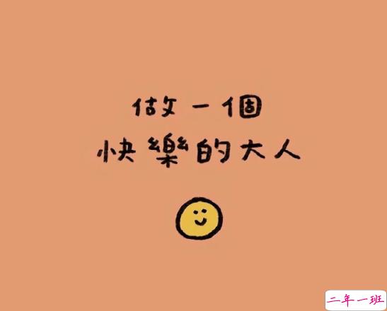 女生发朋友圈超可爱的文案 沙雕又吸引人的女生自拍说说2