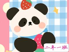 搞笑可爱的朋友圈文案 简单快乐的心态句子