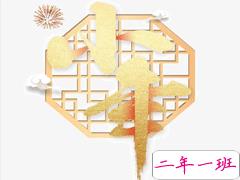 2021小年夜给长辈的祝福语大全 小年夜幽默有趣的祝福语集锦