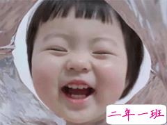 2020庆祝六一儿童节句子可爱搞笑 儿童节快乐小短句