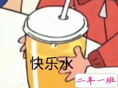 沙雕句子看完哈哈大笑 很有个性的沙雕说说