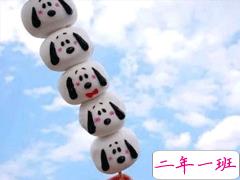 朋友圈沙雕文案合集 抖音最火的沙雕说说