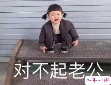 段子手搞笑的朋友圈文案 有创意的幽默说说20201