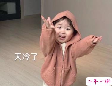 段子手搞笑的朋友圈文案 有创意的幽默说说20202