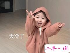 段子手搞笑的朋友圈文案 有创意的幽默说说2020