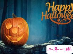 2019万圣节祝福语大全简短 万圣节朋友圈句子搞笑版