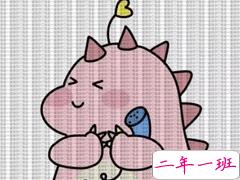 在微信上含蓄表白的表白码 很机智可爱的表白文案