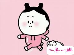 适合发空间说说的短句有趣 你值得拥有的空间说说超皮有意思