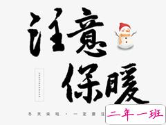 让人惊艳的抖音温暖立冬文案 愿你的世界阳光温柔冬天快乐