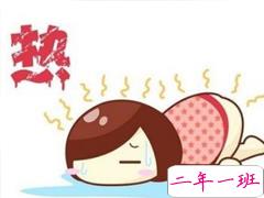 2019天气越来越热的说说大全 吐槽天气热的微信搞笑句子