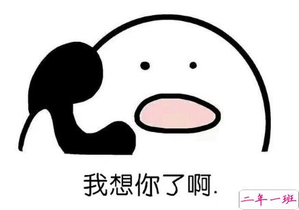 朋友圈那些值得点赞有意思的句子简短：恋爱这种事情，我可以亲自教你2