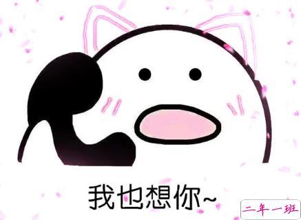 朋友圈那些值得点赞有意思的句子简短：恋爱这种事情，我可以亲自教你3