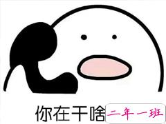 朋友圈那些值得点赞有意思的句子简短：恋爱这种事情，我可以亲自教你