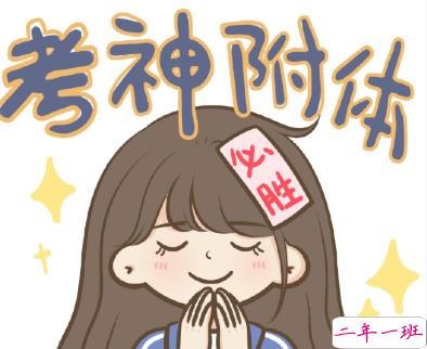 激励你努力学习考研的励志句子 别说读书苦那是你看世界的路1