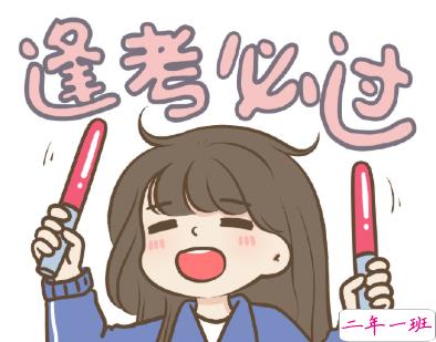 激励你努力学习考研的励志句子 别说读书苦那是你看世界的路2