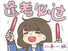 激励你努力学习考研的励志句子 别说读书苦那是你看世界的路