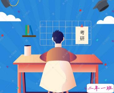 2021最后一个月考研学生加油打气的话 考研人给自己的励志说说1