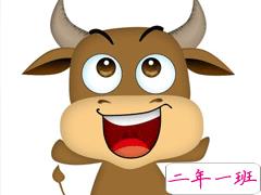 2021牛年有趣可爱的朋友圈文案 牛年喜庆的朋友圈文案