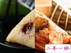 端午节经典语录大全 端午节句子简短2020