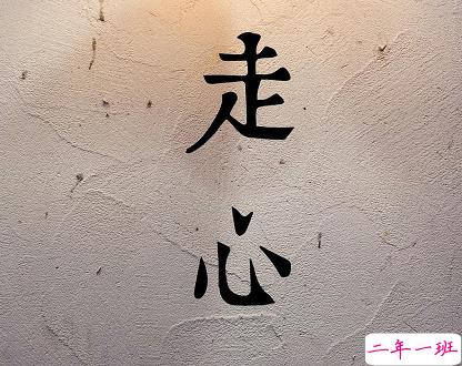 2021简单干净致自己的句子励志 努力成为自己想要的样子2