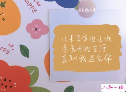 满满正能量的努力文案合集 简短唯美正能量文案1