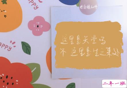 满满正能量的努力文案合集 简短唯美正能量文案2