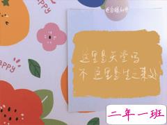 满满正能量的努力文案合集 简短唯美正能量文案