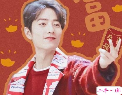 2020新年最好的拜年句子 除夕零点拜年祝福语2