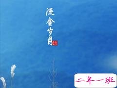 《流金岁月》经典台词有哪些 亦舒流金岁月经典台词大全