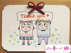 2019适合中小学生的教师节祝福 小学生写给老师的贺卡祝福