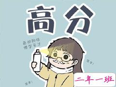 考研最后一天励志说说 考研最经典的说说