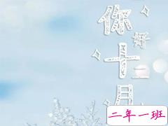 十二月第一天的说说2020 迎接12月的说说经典句子