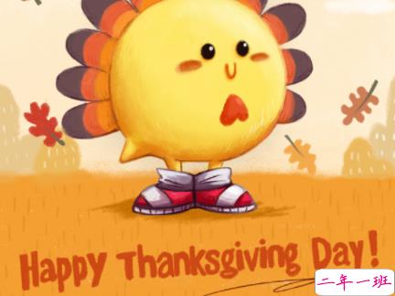 感恩节经典语录大全 感恩节说说感谢所有认识的人2