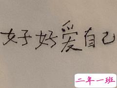 朋友圈很鸡汤的励志精辟句子 一切皆有望一切皆有期