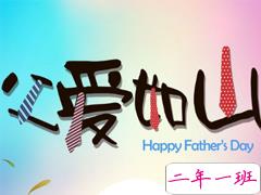 2019父亲节最好的祝福语精选 子女献给老爸的父亲节祝福