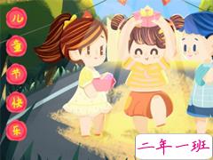 2019写给小朋友的六一儿童节寄语 家长给孩子61儿童节寄语精选