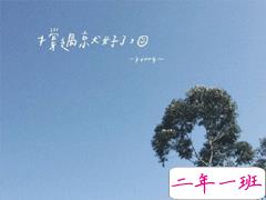 2020高考加油说说简短一句话 考生写给自己的励志句子