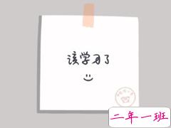 2020高考说说霸气句子 激励自己学习的高考句子