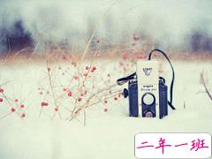 人生经典语录大全句句精华 那些发人深省的好句子