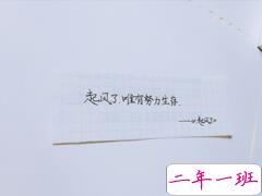 2020四月早安正能量句子 四月你好励志说说
