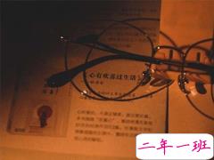 拼搏正能量励志句子 永远保持自尊和自我