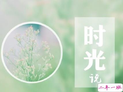 二月你好的励志句子2020 2月励志说说致自己2