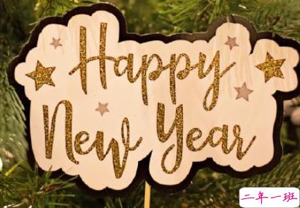 2019年最后一天励志句子 2020年加油励志说说1