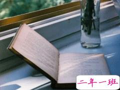 适合早上朋友圈的励志语录 知足上进不辜负野心