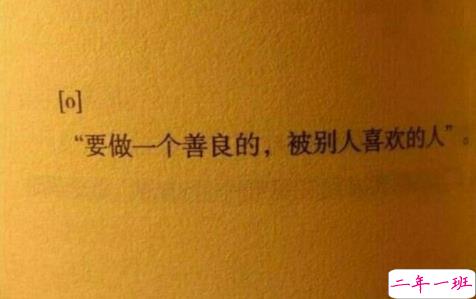 网易云音乐热评语录句句扎心 网易云音乐热门评论精选2018排行榜3