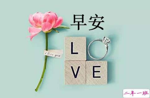 朋友圈微商经典语录加配图2018 朋友圈微商励志经典语录带图片1