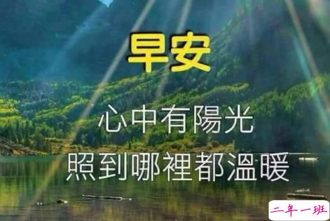 朋友圈微商经典语录加配图2018 朋友圈微商励志经典语录带图片7